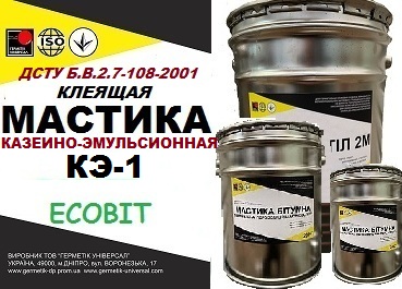 Мастика Казеино-Эмульсионная Ecobit клеящая ( линолеум, ПВХ, ДВП, ДСП) ДСТУ Б В.2.7-108-2001 